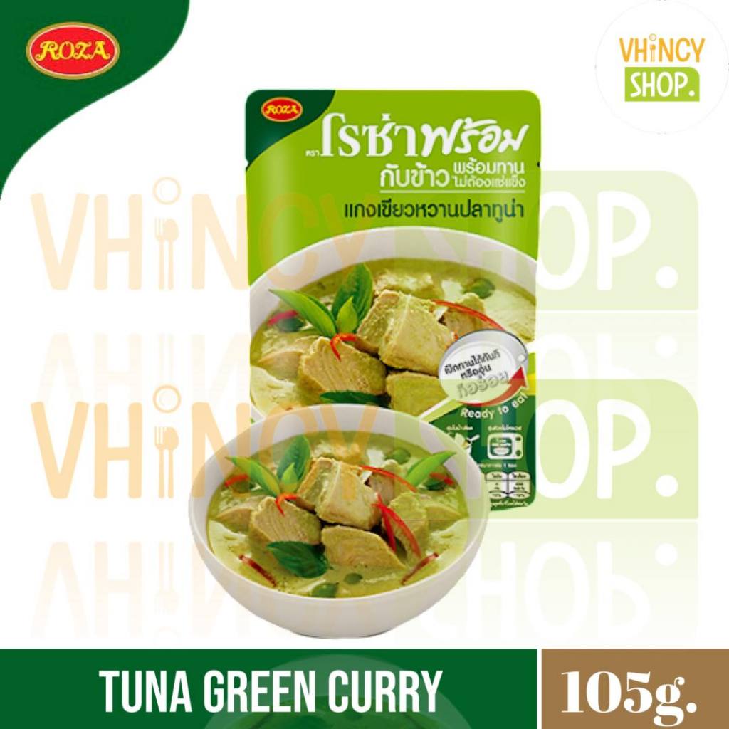 ROZA Ready to Eat Tuna Green Curry 105 grams Shopee Philippines