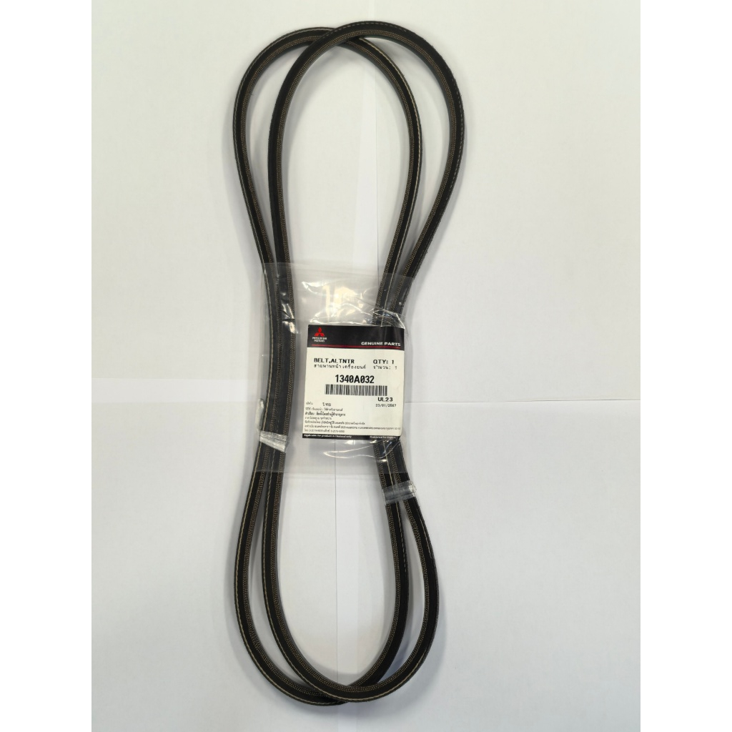 Mitsubishi Motors Alternator Drive Belt for Mitsubishi Montero 3.2L ...