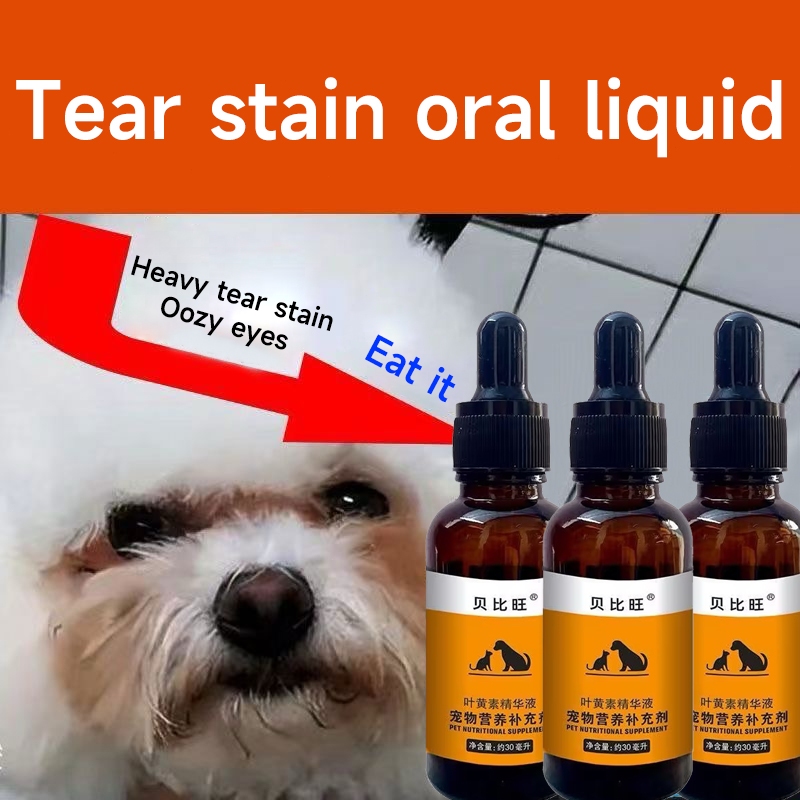 Eye Vitamin For Dog Tear Stain Remover For Dogs Supplement Lutein Oral