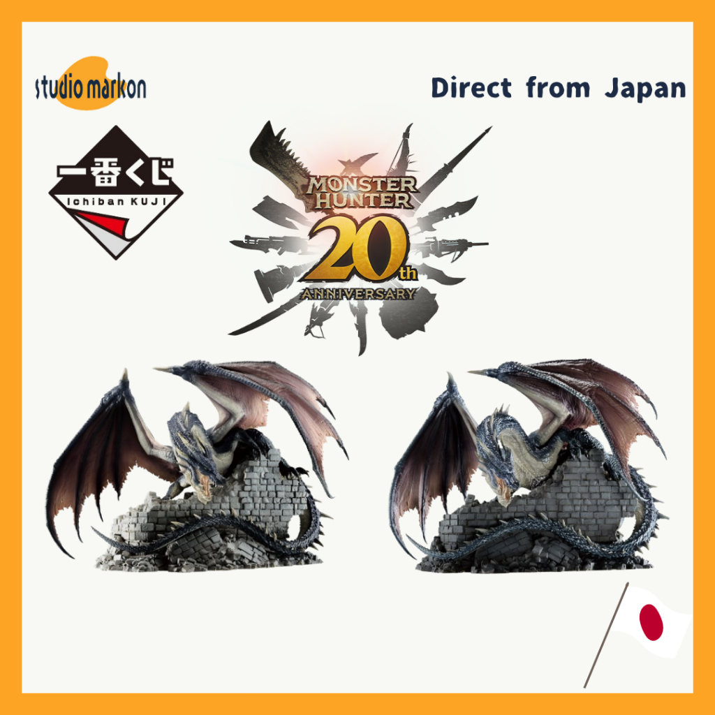 Ichiban Kuji Prize MONSTER HUNTER 