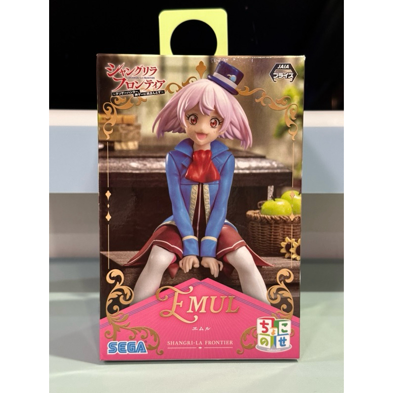 PRE-ORDER Sega - Shangri-La Frontier PM Perching Figure