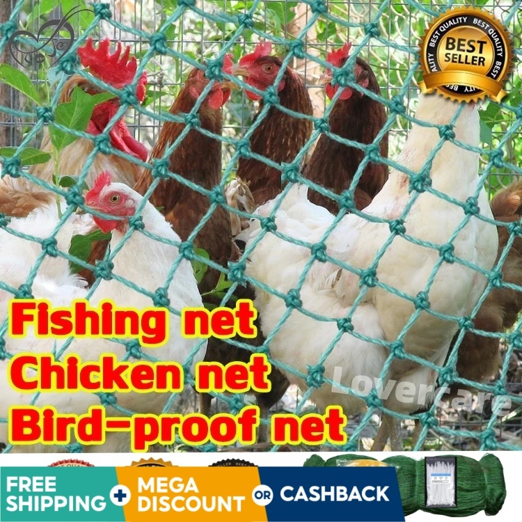 100M 50M 20M Chicken Net Fence Green Net Free Range Chicken Net ...