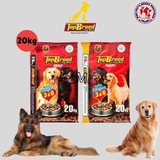 20kg Top Breed Topbreed Dog Dry Food Adult Puppy Dog Meal Dry Food Pet Essentials WMC Trading Shopee Philippines