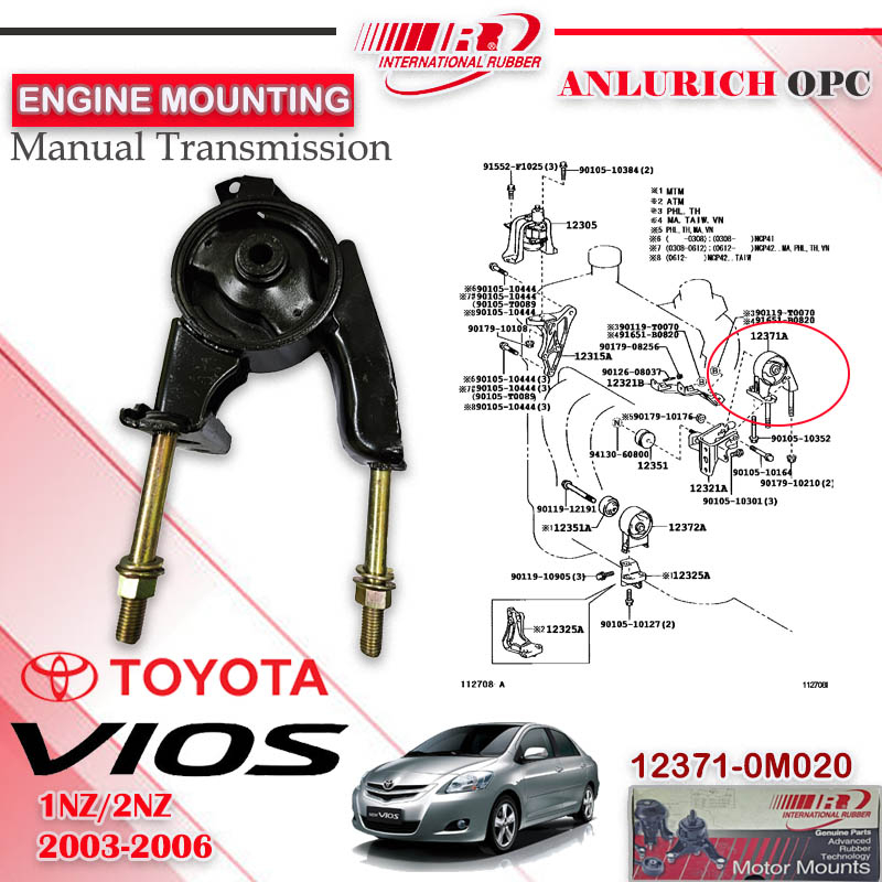 ENGINE SUPPORT (REAR) TOYOTA VIOS 1NZFE MANUAL 2003-2006 International ...