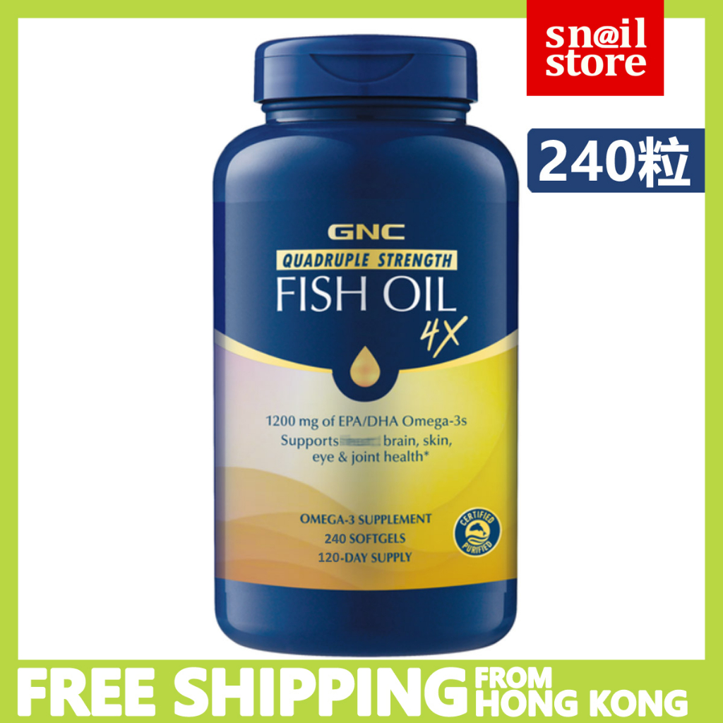 GNC Quadruple Omega 3 Fish Oil 4X (1200mg of EPA / DHA) 240 softgels