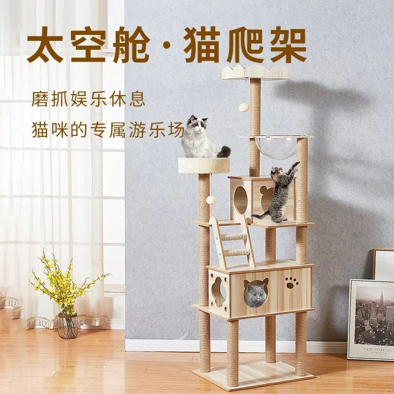 Cat climbing frame space capsule wooden multi-layer cat tree cat house ...