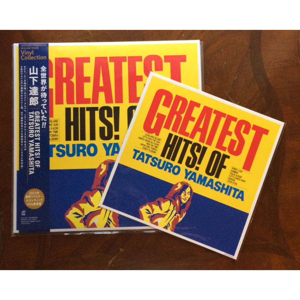 vinyl record LP : TATSURO YAMASHITA / Greatest Hits! of TATSURO ...