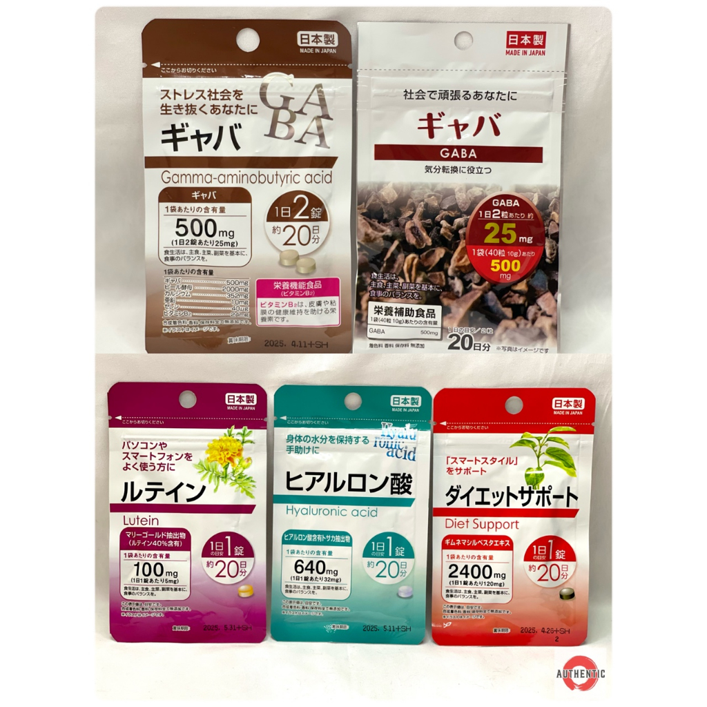 Daiso Supplements GABA, Lutein, Hyaluronic Acid & Diet Support (Made in