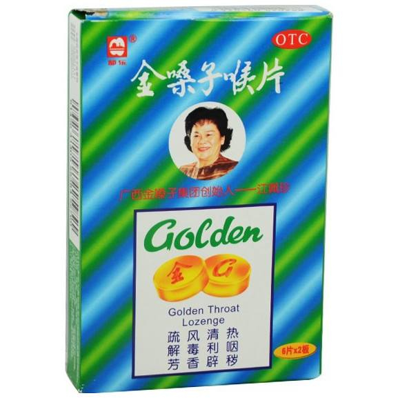Golden Throat Lozenge Shopee Philippines