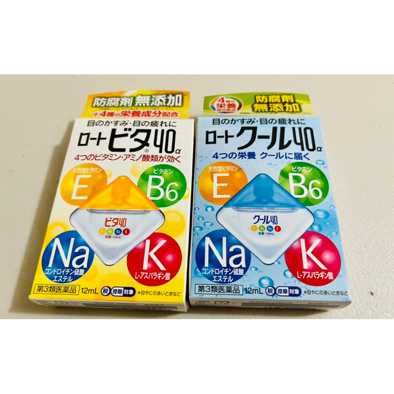 Rohto Eyedrops Cool Blue / Mild Yellow Shopee Philippines