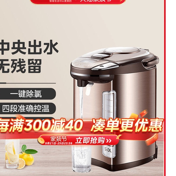 Midea electric kettle household 5L largecapacity fully automatic poweroff intelligent heating