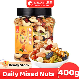 BIBIZAN 400g Daily Nuts Snacks Mixed Nuts in Jar Healthy Snacks ...