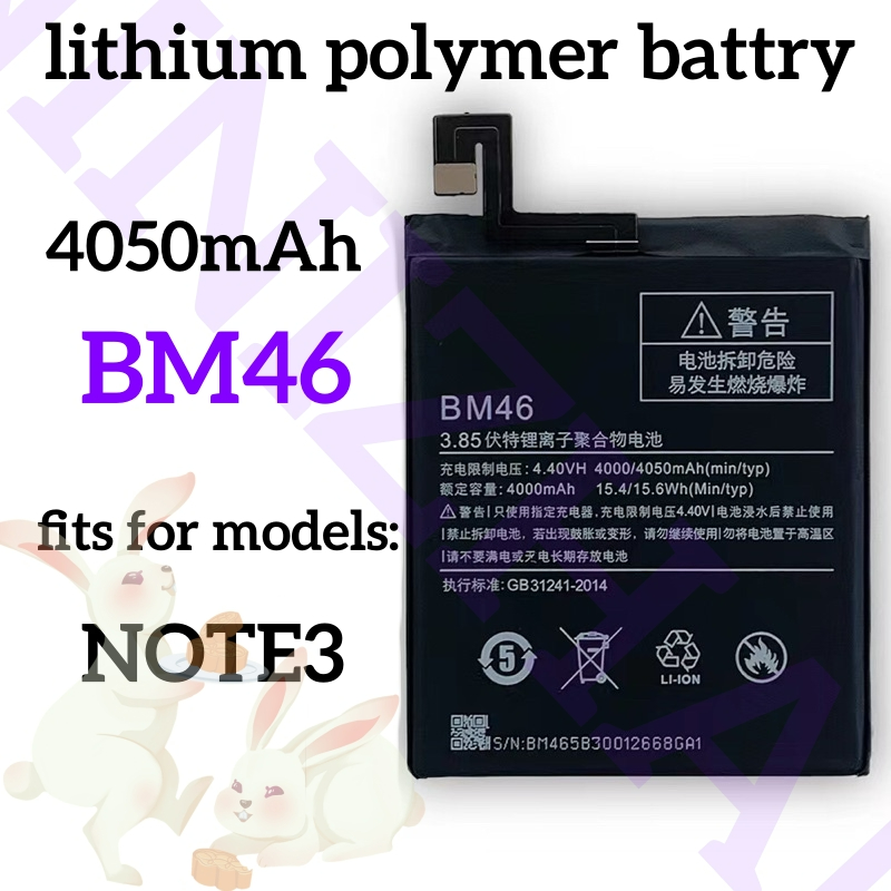 XiaoMi Battery BM46/Xiaomi Redmi Note 3 /4050mah | Shopee Philippines