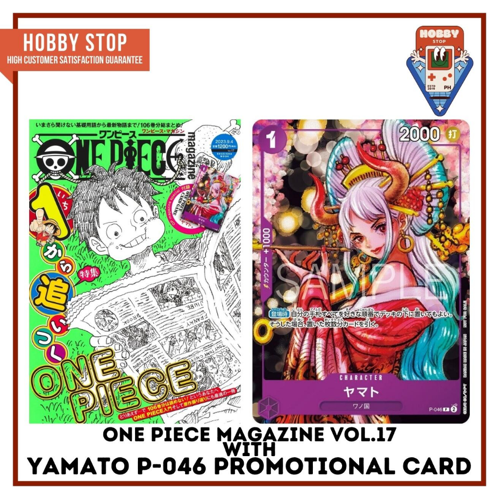 One Piece Magazine Vol.20 Card One Piece Magazine Vol.20 Promo