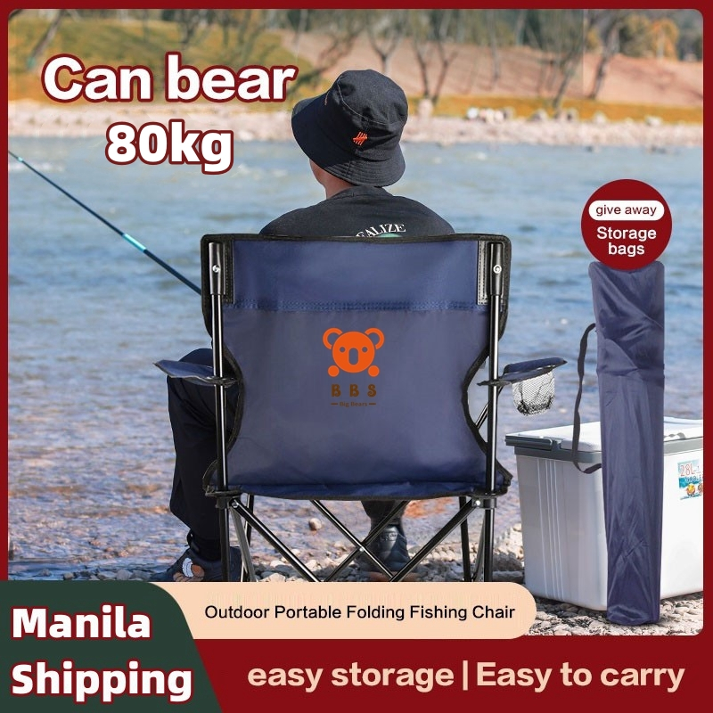 【BBS】Outdoor foldable chair camping Portable fishing chair light Beach ...