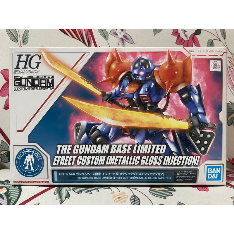 P Bandai Hguc Efreet Custom Gundam Base Limited Metallic Gloss Injection Shopee