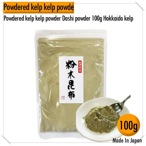 Powdered kelp kelp powder Dashi powder 100g Hokkaido kelp【Direct From ...