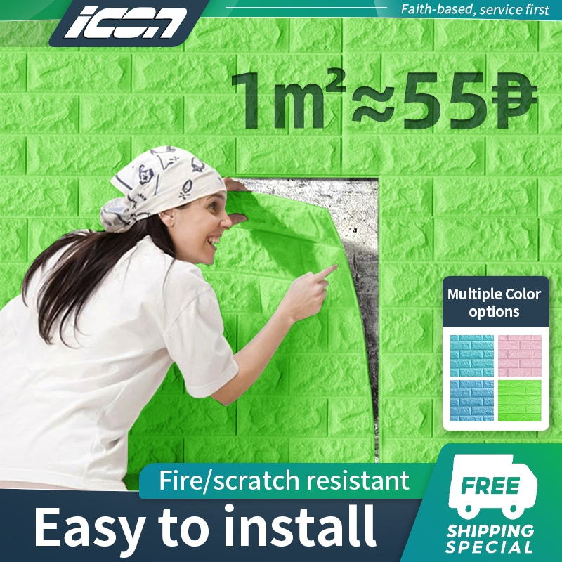ICON 3D Wallpaper Home Decor Self Adhesive Wall Sticker | Shopee ...