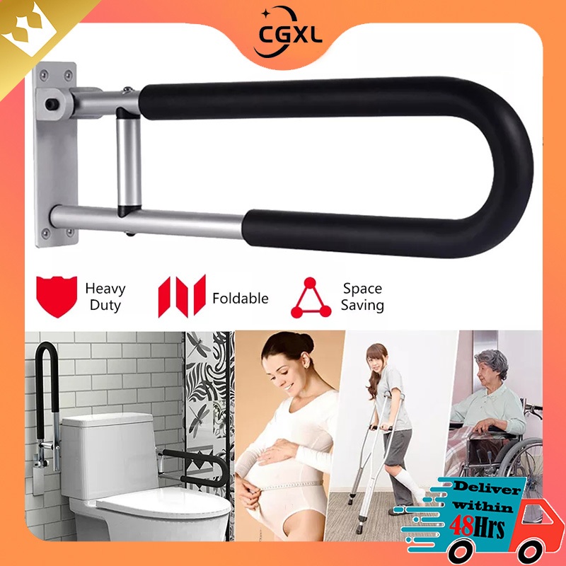 Elder Grab Bars Rails Toilet Handrails Bathroom Safety Bar Hand Support
