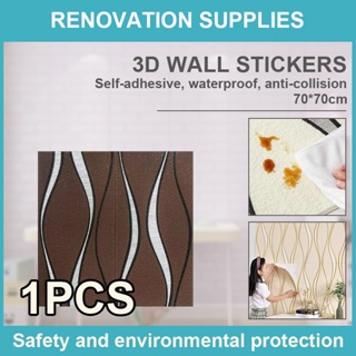 3d wall paper - Best Prices and Online Promos - Nov 2023 | Shopee