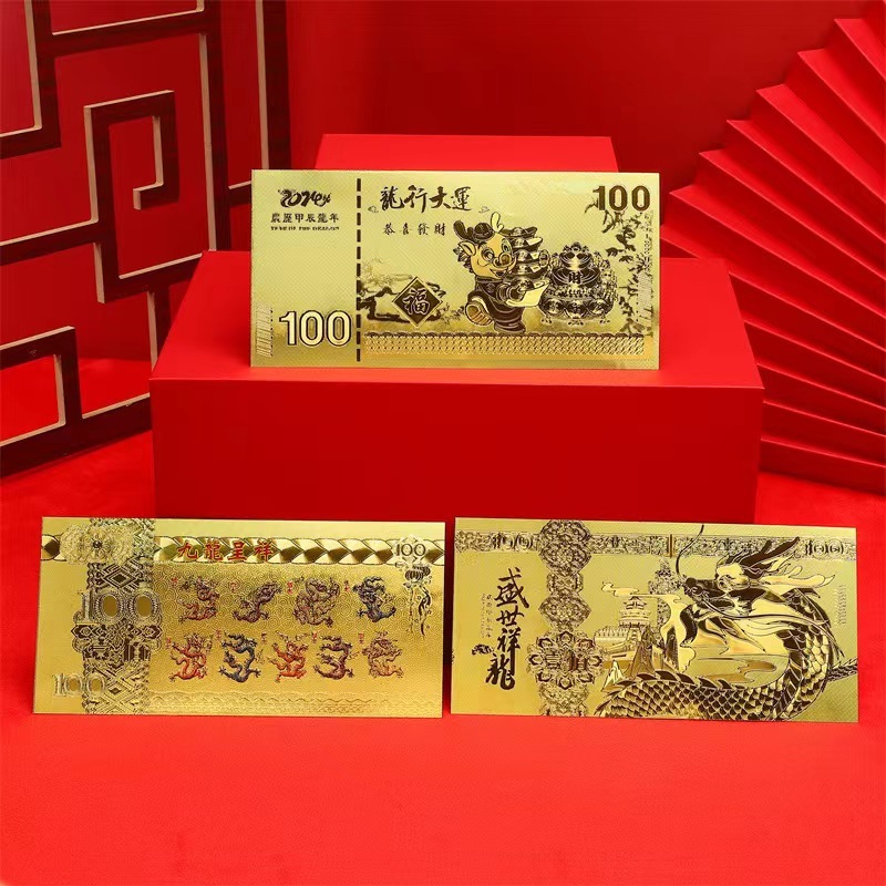 2024 Dragon Year Lucky Gold Foil Banknoteds Dollar Good Lucky Charms   Ph 11134207 7r98q Lmne0ranwxkh4c