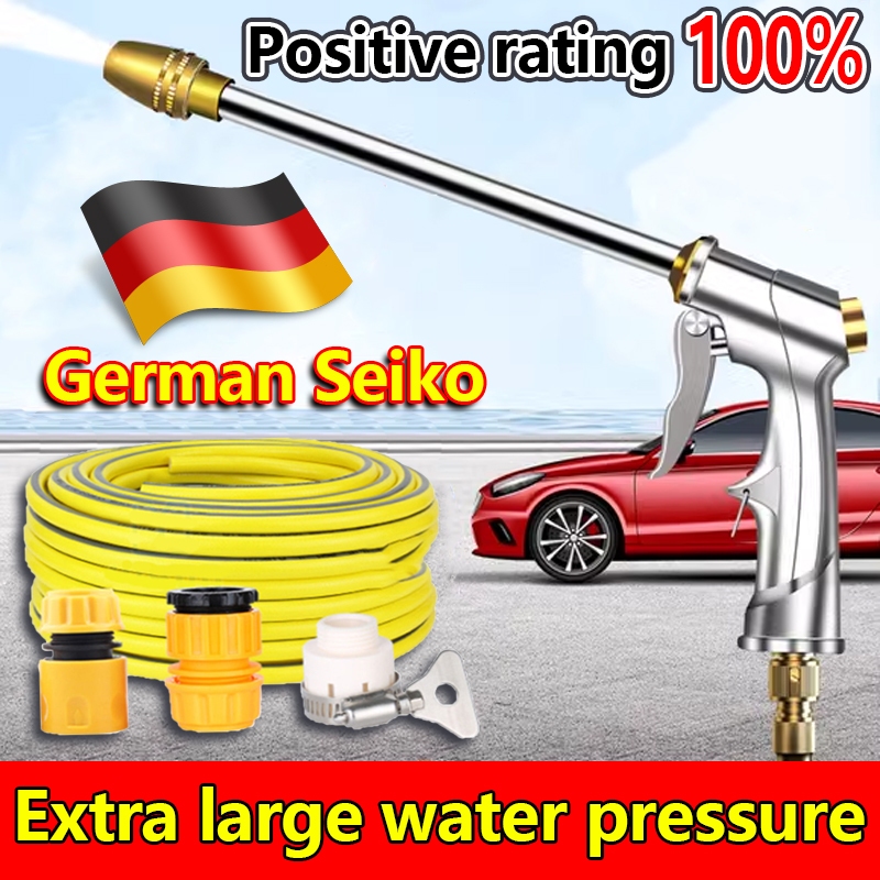 German seiko Household car washing water gun pressure water sprayer power spray pressure washer