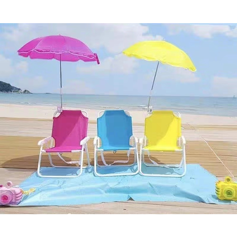 Children's Beach Chair, Outdoor Portable Folding Chair, Backrest Chair