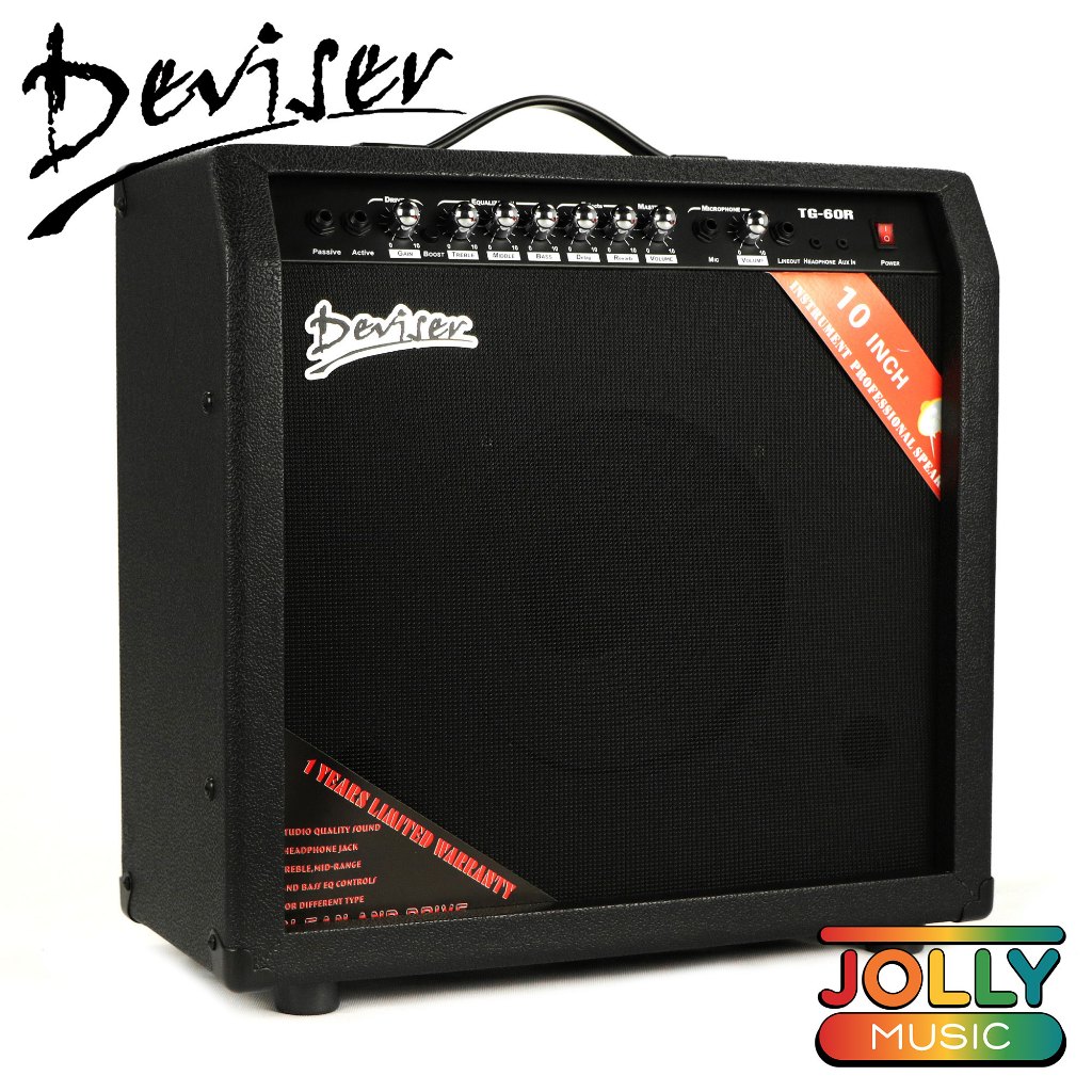 Deviser TG-60 Electric Guitar Amplifier 60 Watts | Shopee Philippines
