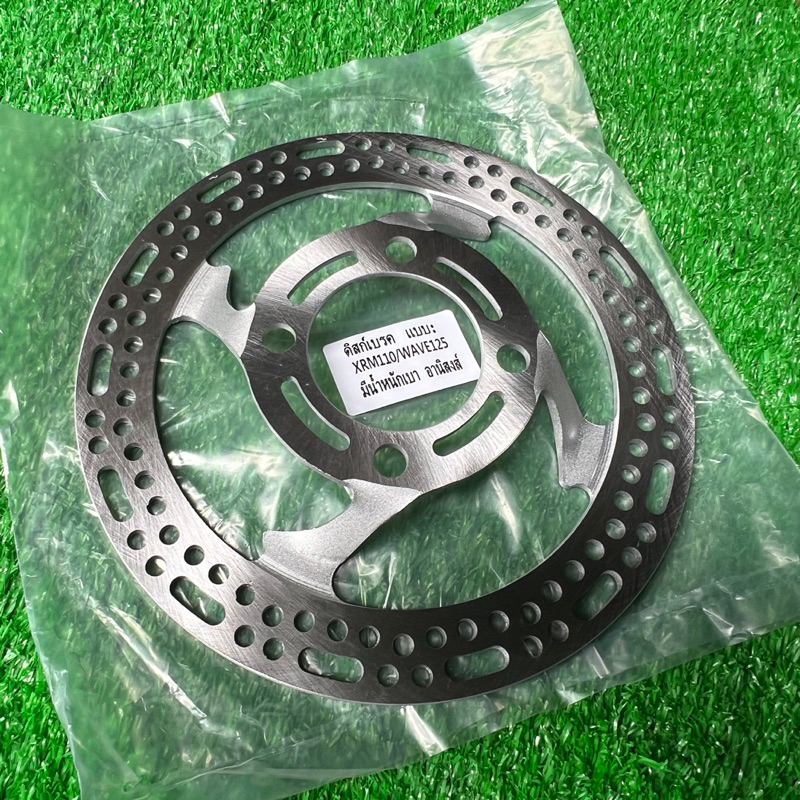 lighten disc brake bowl type xrm wave 125,rs125 | Shopee Philippines