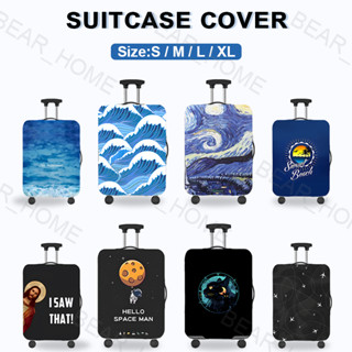 Shopee store luggage cover