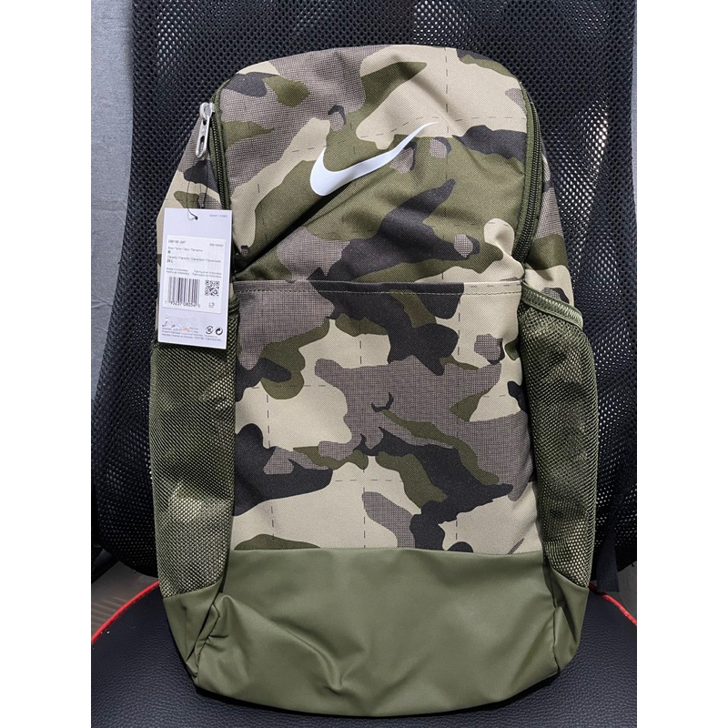 Nike Brasilia Camo Training Backpack (100 Authentic) Shopee Philippines