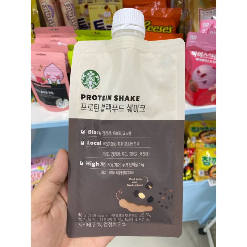 STARBUCKS PROTEIN SHAKE 40G Shopee Philippines