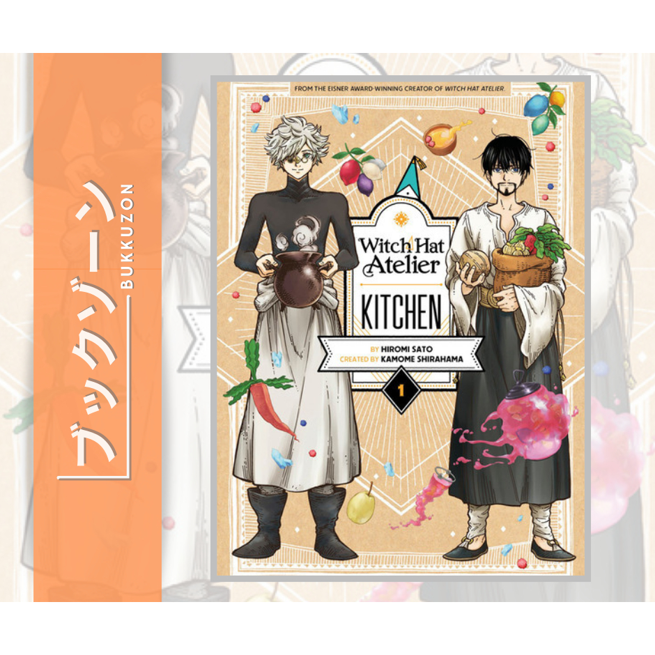 Witch Hat Atelier Kitchen Manga Volume 1 (English) Shopee Philippines