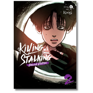 Killing Art Stalking Manhwa Character Yoon Bum Spiral Notebook for Sale by  KellyJanine7