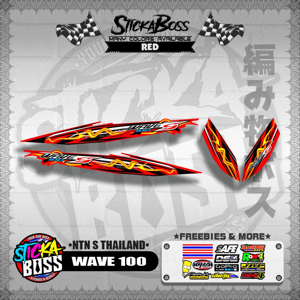 WAVE 100 (NTN S THAILAND) STICKER DECALS By STICKABOSS | Shopee Philippines