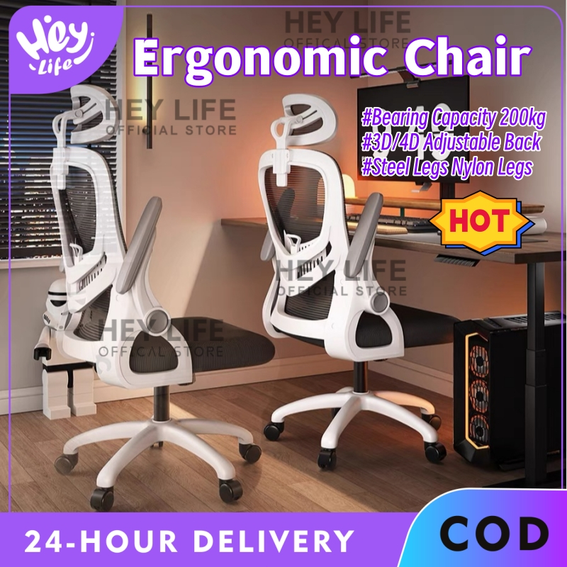 Ikea office Chair, Lumbar Adjustment,Office Ergonomic Desk Mesh Chair