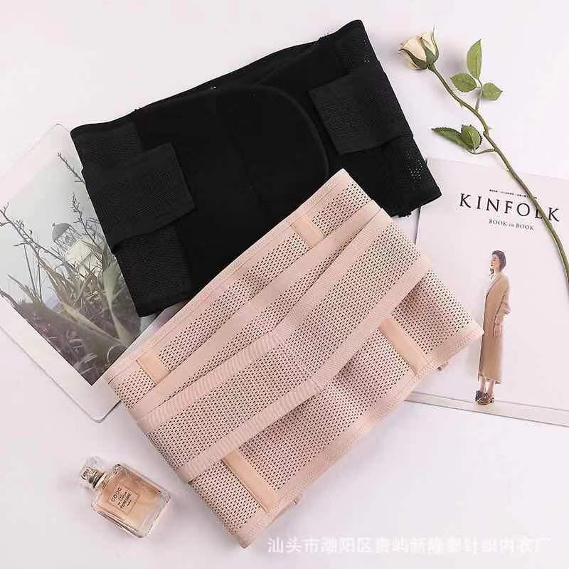 Maternity Binder Girdle Belly Postpartum Binder Shopee Philippines