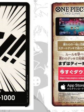COD AUTHENTIC ONE PIECE Card GAME DON!! Card Paramount War Original ...
