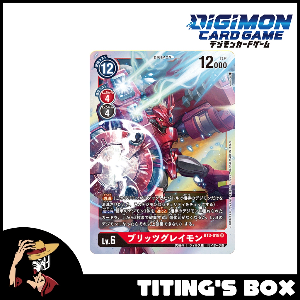digimon card game blitzgreymon ALTERNATE ART] Digimon Emperor (EX10-068)