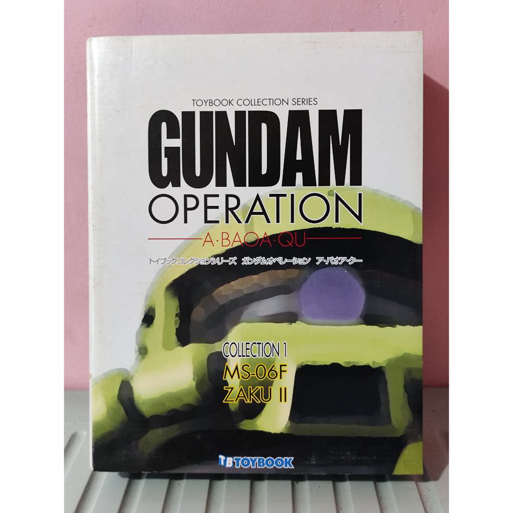 Gundam Operation -A BAOA QU- 1st Collection Vol.1 / MS-06F ZAKU II ...