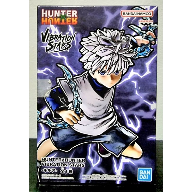 Hunter x Hunter Vibration Stars 4体セット HUNTER×HUNTER VIBRATION