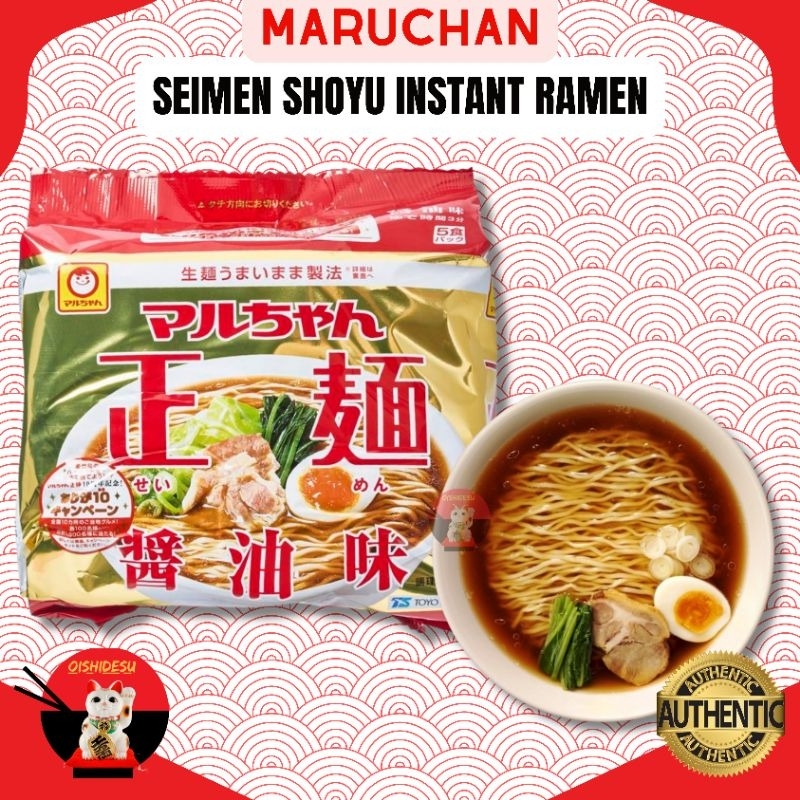 Japan Maruchan Seimen Shoyu Instant Ramen Shopee Philippines