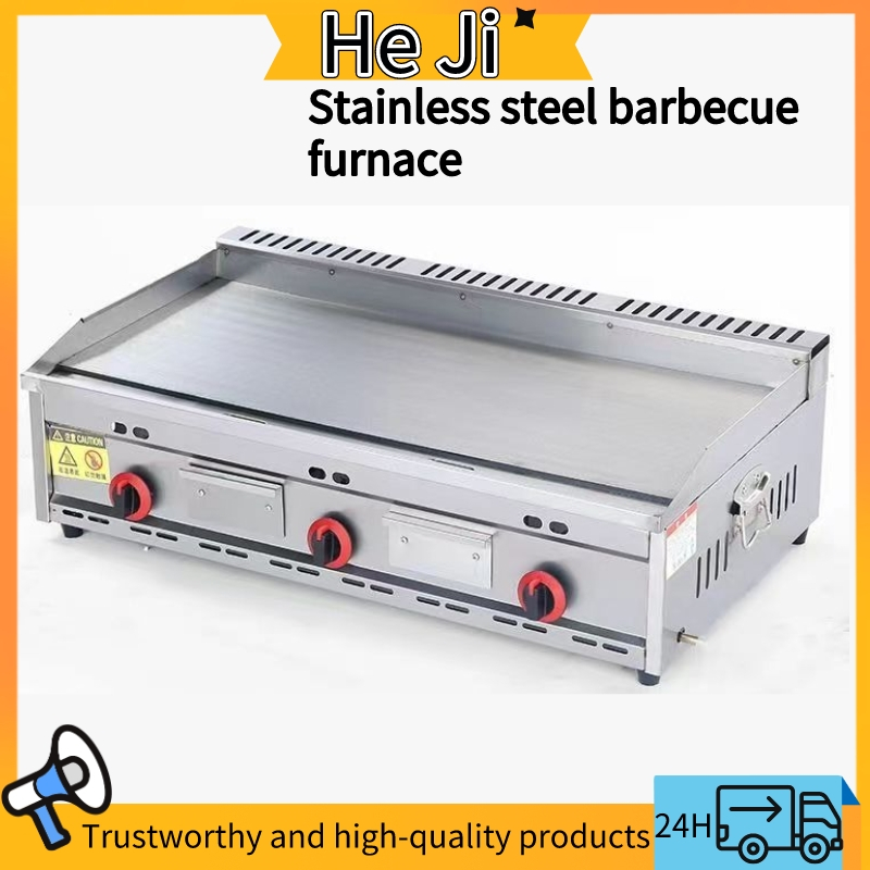 Gas burger griller Stainless burger grill lava rock griller grilled for barbecue smokeless grill