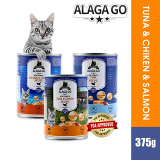 Go wet cheap cat food