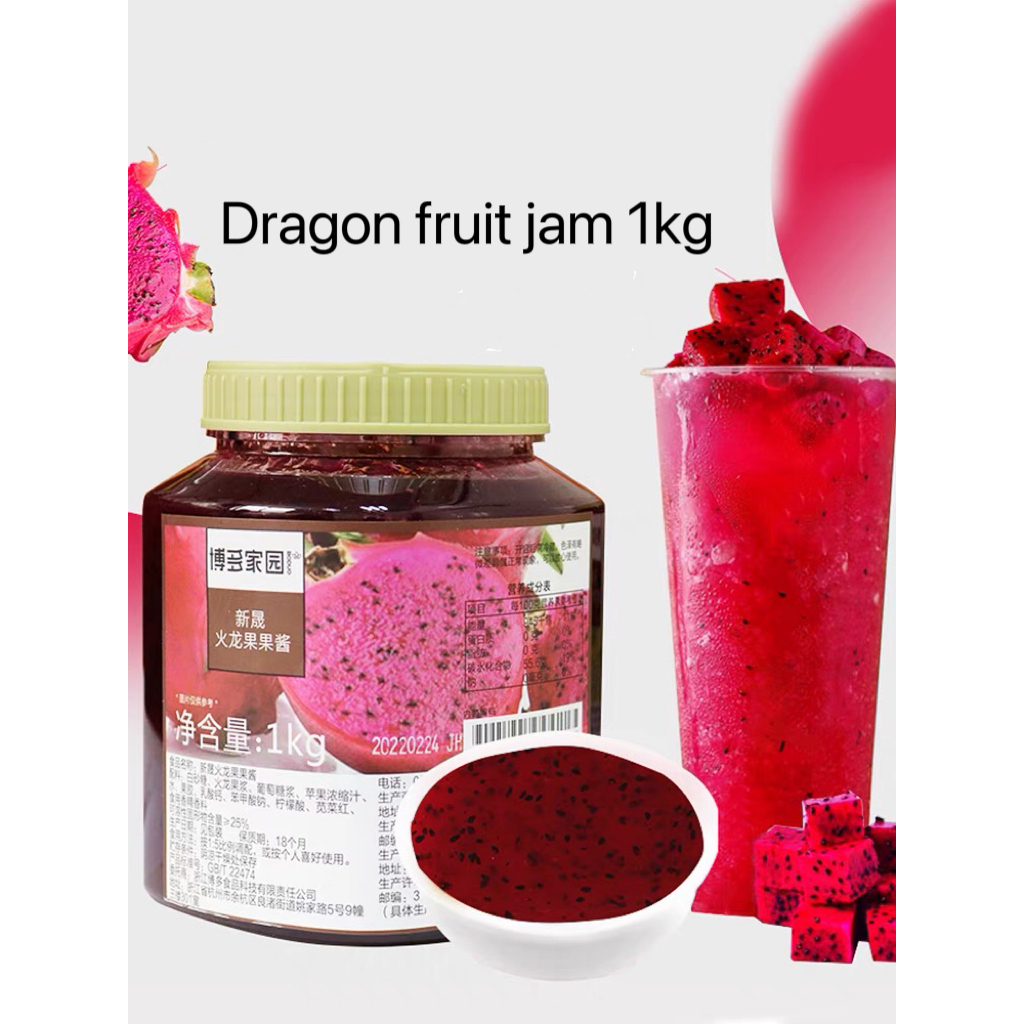 Dragon Fruit /Honey peach/ Mulberry flavored Jam 1kg for Milk Tea