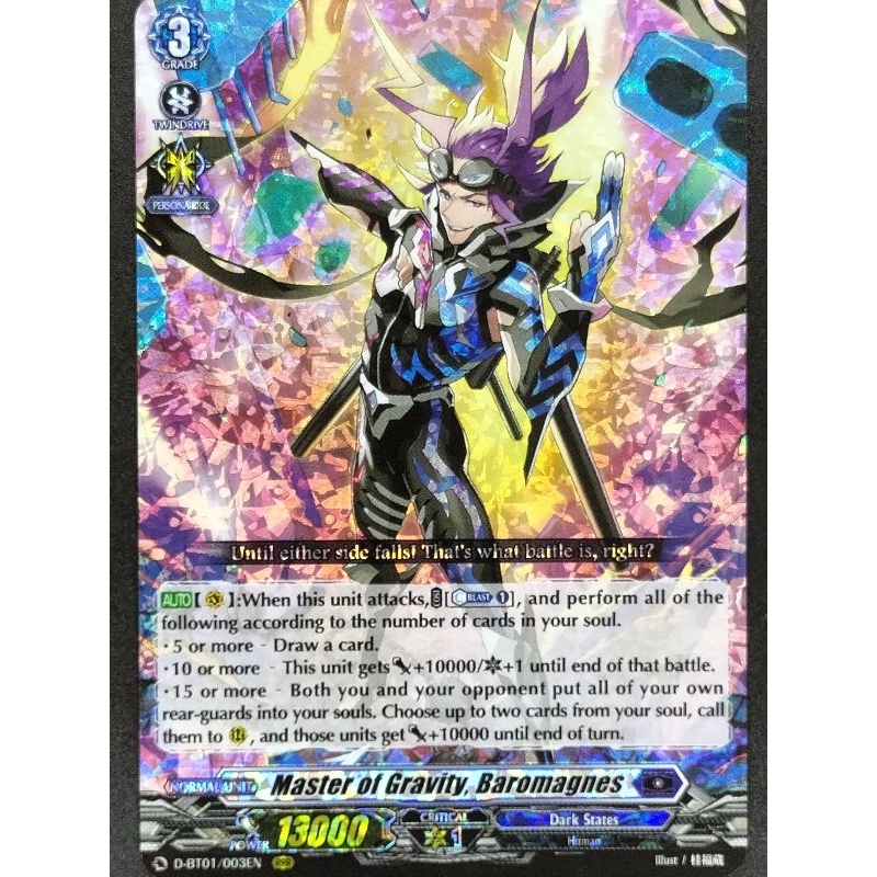 Master Of Gravity, Baromagnes (D-BT01/003EN RRR) - Cardfight!! Vanguard ...