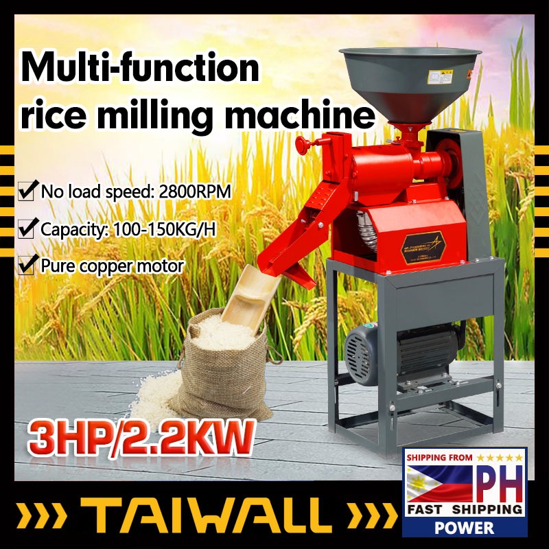 New rice milling machine household small rice machine 220v rice ...