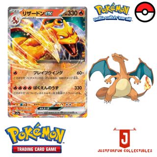 Charizard ex Tera Type 066/108 RR Pokemon Card Japanese sv3 2023