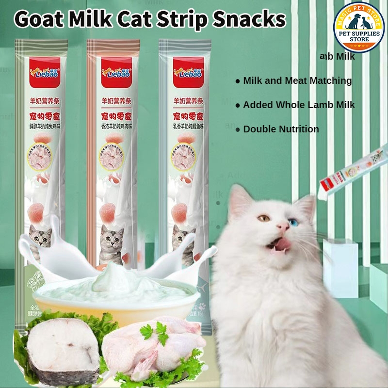 goat-milk-cat-snacks-cat-treats-fresh-cats-kitten-wet-food-goat-milk-2