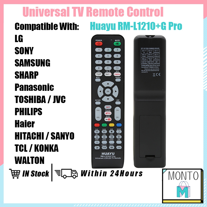 HUAYU Universal TV Remote Control for Hanabishi Prestiz Pensonic